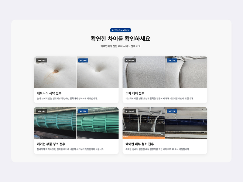 포트폴리오 썸네일
